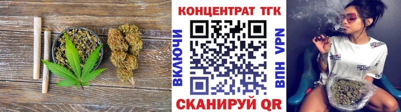 Дистиллят ТГК вейп цены наркотик Лениногорск