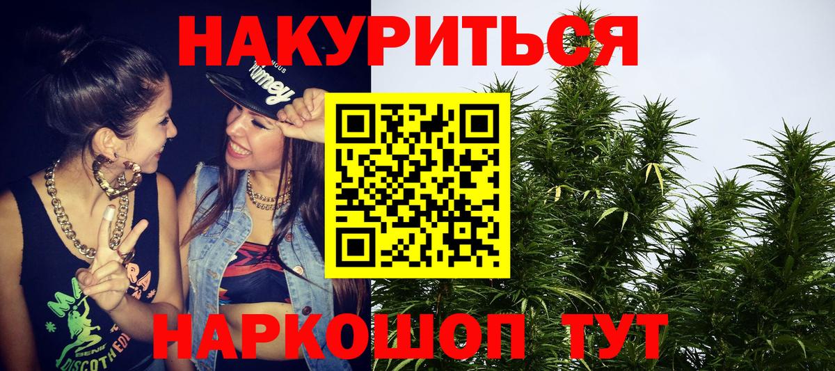 Бошки марихуана индика  МАРИХУАНА White Widow  Лениногорск  Вход с VPN  Шишки марихуана LSD WEED  Шишки марихуана сатива 